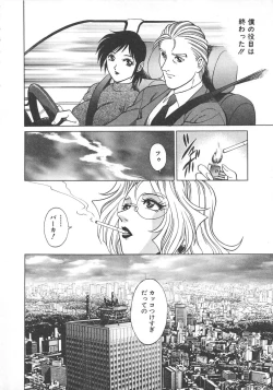 Page 181 of AV Cine Club 2