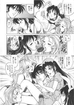 Page 183 of AV Cine Club 2