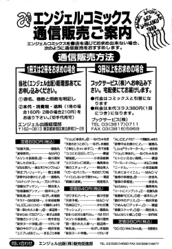 Page 188 of AV Cine Club 2