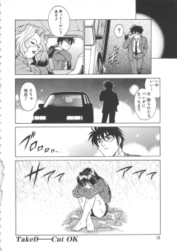 Page 27 of AV Cine Club 2