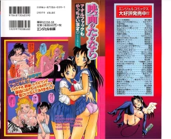 Page 2 of AV Cine Club 2