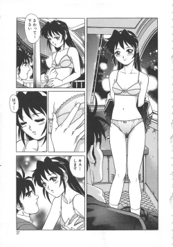 Page 38 of AV Cine Club 2