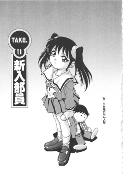 Page 48 of AV Cine Club 2