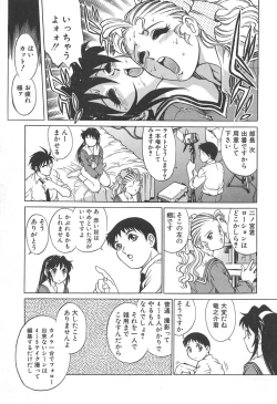 Page 50 of AV Cine Club 2