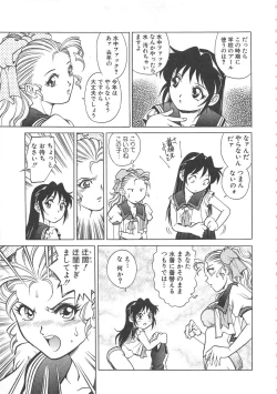 Page 70 of AV Cine Club 2