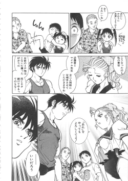 Page 77 of AV Cine Club 2