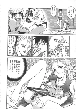 Page 79 of AV Cine Club 2