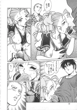 Page 83 of AV Cine Club 2