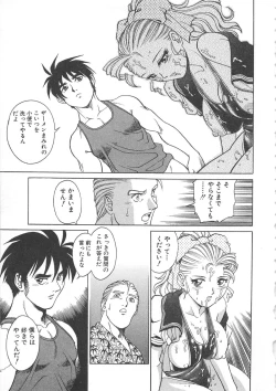 Page 86 of AV Cine Club 2