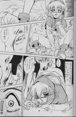 Page 5 of Shiriai ha Minaide Choodai no Maki