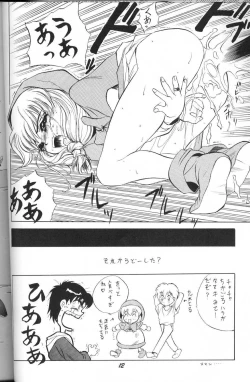 Page 8 of Shiriai ha Minaide Choodai no Maki