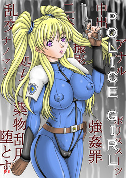 Download POLICE GIRL