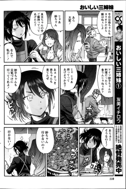 Page 110 of Monthly Vitaman 2014-02