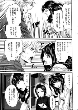 Page 11 of Monthly Vitaman 2014-02