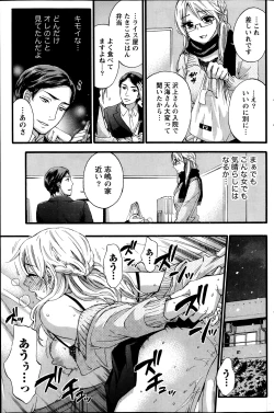 Page 143 of Monthly Vitaman 2014-02