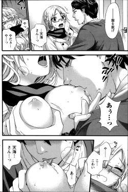 Page 148 of Monthly Vitaman 2014-02