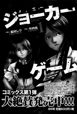 Page 154 of Monthly Vitaman 2014-02