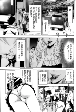 Page 181 of Monthly Vitaman 2014-02