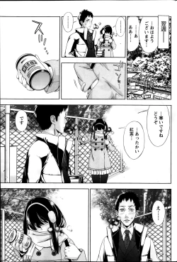 Page 183 of Monthly Vitaman 2014-02