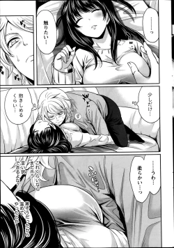 Page 19 of Monthly Vitaman 2014-02