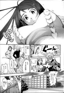 Page 221 of Monthly Vitaman 2014-02