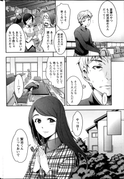 Page 222 of Monthly Vitaman 2014-02