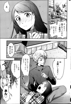 Page 225 of Monthly Vitaman 2014-02