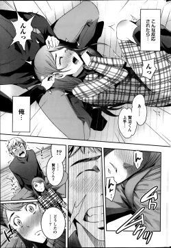 Page 227 of Monthly Vitaman 2014-02