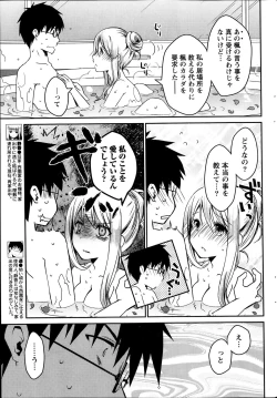 Page 41 of Monthly Vitaman 2014-02