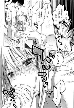 Page 48 of Monthly Vitaman 2014-02