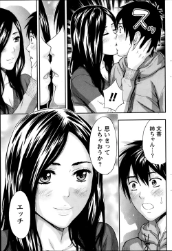 Page 69 of Monthly Vitaman 2014-02