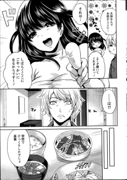 Page 9 of Monthly Vitaman 2014-02