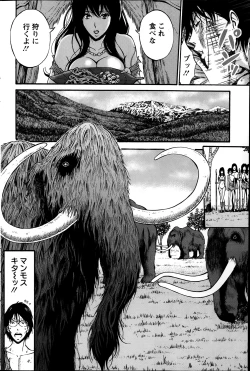 Page 102 of Action Pizazz DX 2014-01