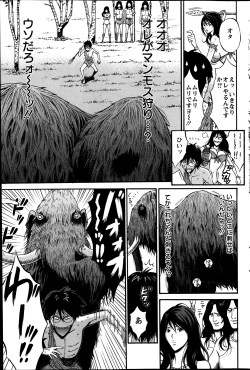 Page 103 of Action Pizazz DX 2014-01