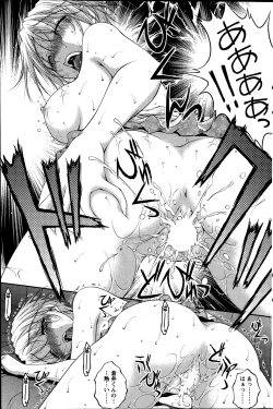 Page 133 of Action Pizazz DX 2014-01