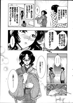 Page 13 of Action Pizazz DX 2014-01