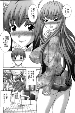 Page 144 of Action Pizazz DX 2014-01