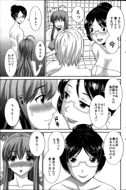 Page 147 of Action Pizazz DX 2014-01