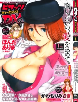 Page 1 of Action Pizazz DX 2014-01