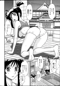 Page 224 of Action Pizazz DX 2014-01