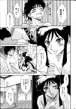 Page 231 of Action Pizazz DX 2014-01