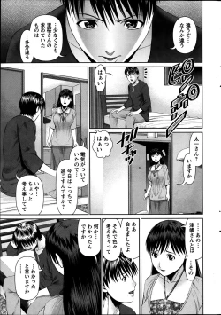 Page 27 of Action Pizazz DX 2014-01