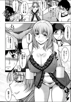 Page 48 of Action Pizazz DX 2014-01