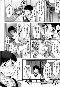 Page 60 of Action Pizazz DX 2014-01