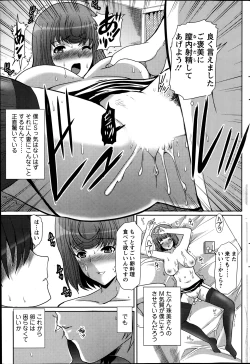 Page 73 of Action Pizazz DX 2014-01