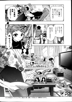 Page 8 of Action Pizazz DX 2014-01