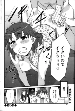 Page 98 of Action Pizazz DX 2014-01