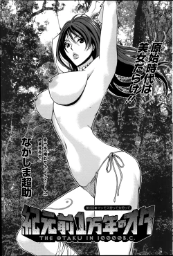 Page 99 of Action Pizazz DX 2014-01