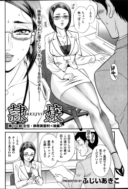 Page 100 of Men's Gold 2014-02