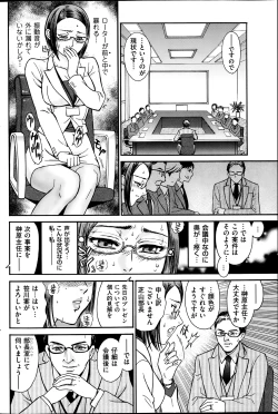 Page 106 of Men's Gold 2014-02